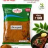 மீன் வறுவல் மசாலா (Fish Fry / Fish Varuval Masala)