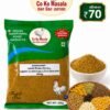 Malli All Mixed Kuzhambu Masala (மல்லி கலவை குழம்பு மசாலா)