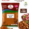 CoKo Mutton Masala  -  கோகோ மட்டன் மசாலா