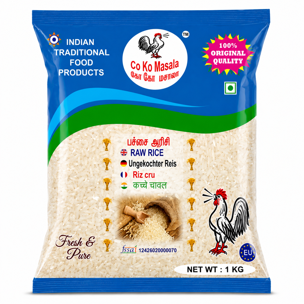 Raw Rice (Pachai Arisi / 🌾 பச்சை அரிசி)