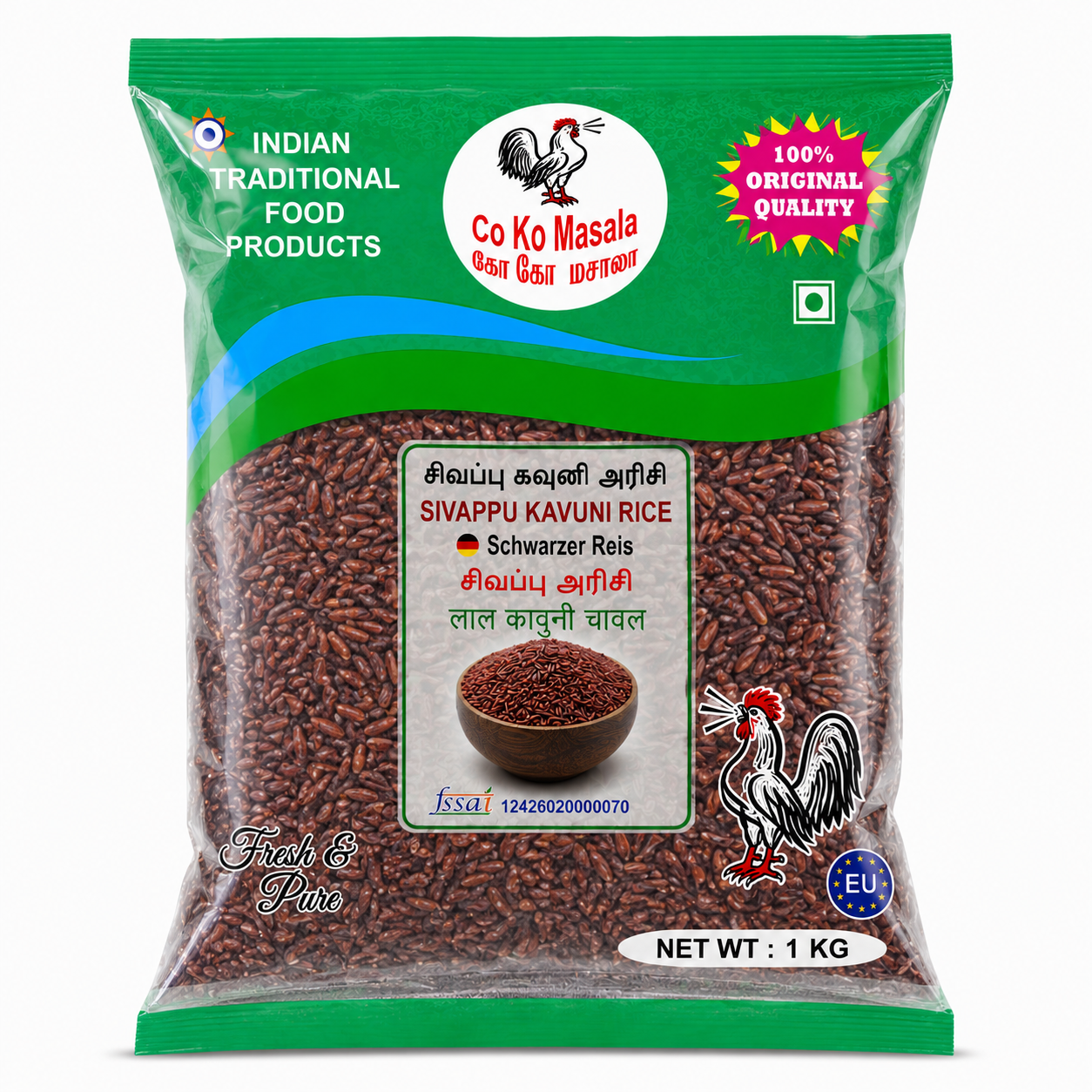 Red Kavuni Rice (Sivappu Kavuni Rice / 🌾 சிவப்புக் கவுனி அரிசி)