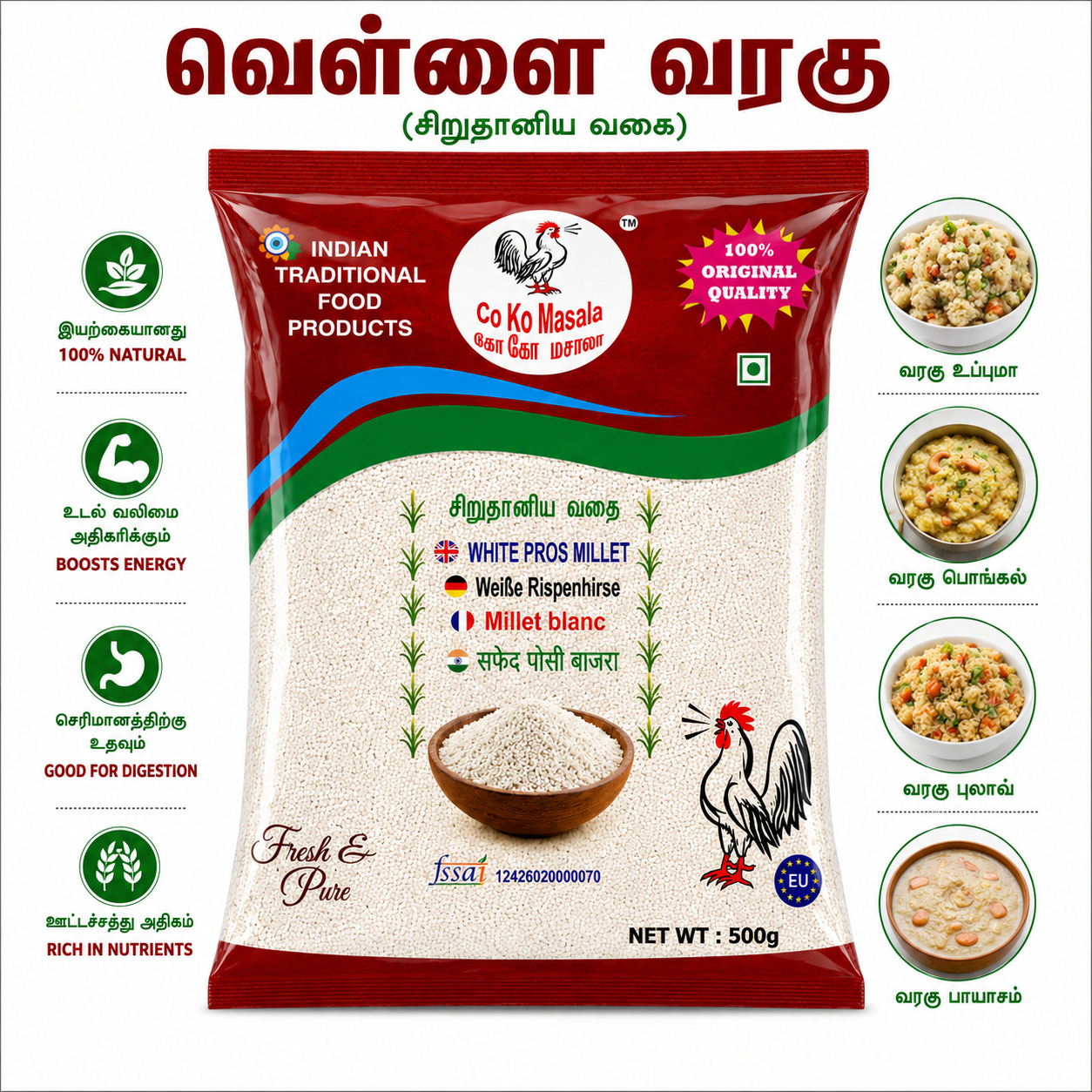 WHITE PROS MILLET