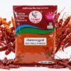coko masala - red chilli (vara milakai)